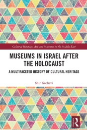 Museums In Israel After The Holocaust
