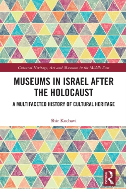 Bertrand.pt - Museums In Israel After The Holocaust
