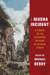Musha Incident