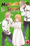 Mushoku Tensei 12