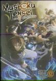 Mushoku Tensei: Jobless Reincarnation (Light Novel) Vol. 12