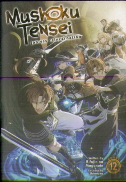 Bertrand.pt - Mushoku Tensei: Jobless Reincarnation (Light Novel) Vol. 12