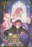 Mushoku Tensei: Jobless Reincarnation (Light Novel) Vol. 21