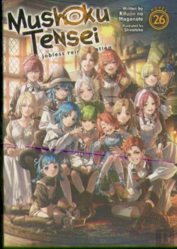 Bertrand.pt - Mushoku Tensei: Jobless Reincarnation (Light Novel) Vol. 26
