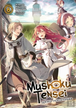 Bertrand.pt - Mushoku Tensei: Jobless Reincarnation (Light Novel) Vol. 6