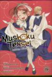 Mushoku Tensei: Jobless Reincarnation (Manga) Vol. 19