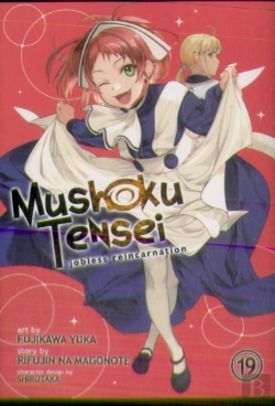 Bertrand.pt - Mushoku Tensei: Jobless Reincarnation (Manga) Vol. 19