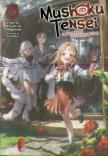 Mushoku Tensei: Redundant Reincarnation (Light Novel) Vol. 1