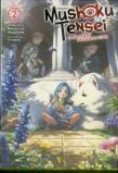 Mushoku Tensei: Redundant Reincarnation (Light Novel) Vol. 2