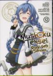 Mushoku Tensei: Roxy Gets Serious Vol. 12
