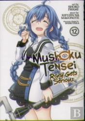Mushoku Tensei: Roxy Gets Serious Vol. 12