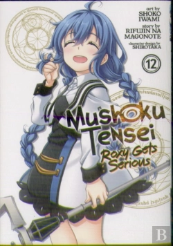 Bertrand.pt - Mushoku Tensei: Roxy Gets Serious Vol. 12