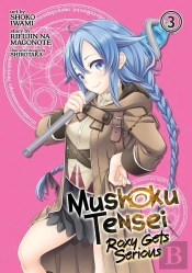 Mushoku Tensei Roxy Gets Serious Vol 3