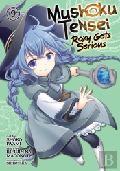 Mushoku Tensei: Roxy Gets Serious Vol. 9