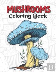 Mushrooms Coloring Book
