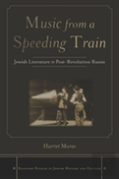 Music From A Speeding Train