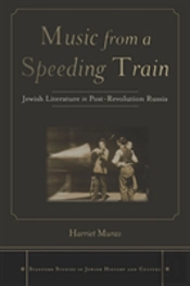 Music From A Speeding Train