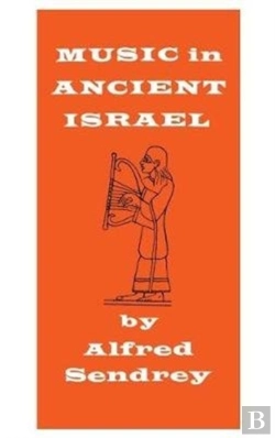Bertrand.pt - Music In Ancient Israel