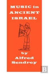 Music In Ancient Israel