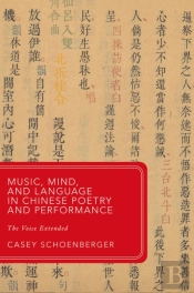 Music, Mind, And Language In Chinese Poetry And Performance