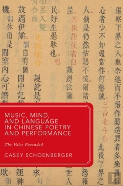 Bertrand.pt - Music, Mind, And Language In Chinese Poetry And Performance