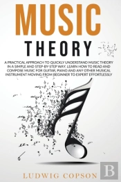 Music Theory: A Practical Approach To Qu