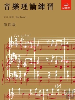 Bertrand.pt - Music Theory In Practice, Grade 4