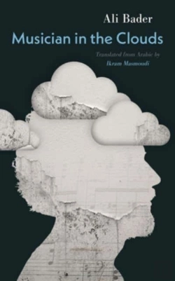Bertrand.pt - Musician In The Clouds