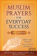 Muslim Prayers For Everyday Success