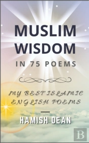 Muslim Wisdom In 75 Poems