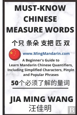 Bertrand.pt - Must-Know Chinese Measure Words