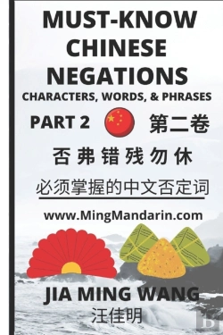 Bertrand.pt - Must-Know Chinese Negations Part 2
