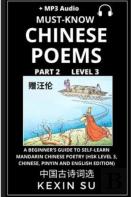 Must-Know Chinese Poems (Part 2)