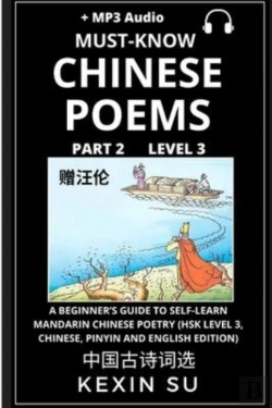 Bertrand.pt - Must-Know Chinese Poems (Part 2)