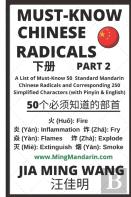Must-Know Chinese Radicals (Part 2)