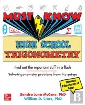 Must Know High School Trigonometry