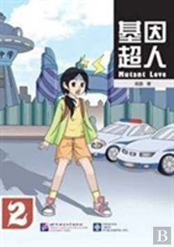 Bertrand.pt - Mutant Love 2