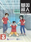 Mutant Love 3