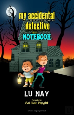 Bertrand.pt - My Accidental Detective Notebook