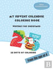 My Advent Calendar Coloring Book