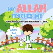 My Allah Teaches Me