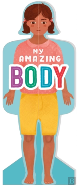 Bertrand.pt - My Amazing Body (Girls)