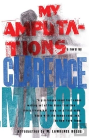 My Amputations