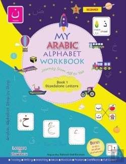 Bertrand.pt - My Arabic Alphabet Workbook | Journey From Alif To Yaa