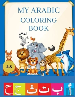 Bertrand.pt - My Arabic Coloring Book