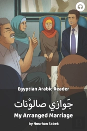 My Arranged Marriage: Egyptian Arabic Re