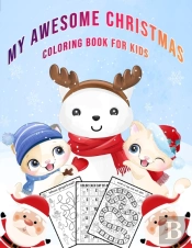 My Awesome Christmas Coloring Games