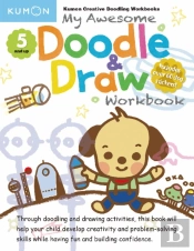My Awesome Doodle And Draw Workbook