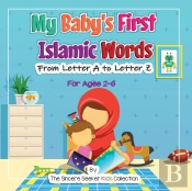 My Baby'S First Islamic Words