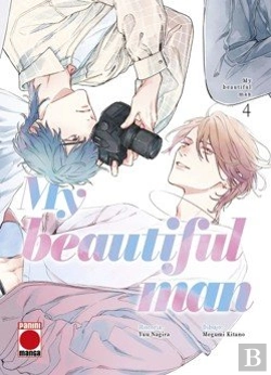 Bertrand.pt - My Beautiful Man 04